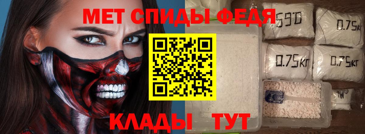 Амфетамин VHQ Урус-Мартан