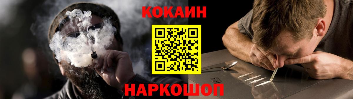 COCAIN FishScale Урус-Мартан