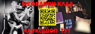 MDMA Обнинск