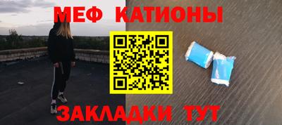 MDMA Обнинск