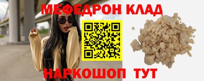 MDMA Обнинск