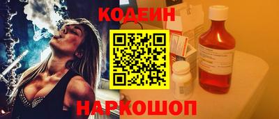 ГАЛЛЮЦИНОГЕННЫЕ ГРИБЫ Обь