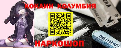 MDMA Обнинск