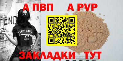 трава Нягань