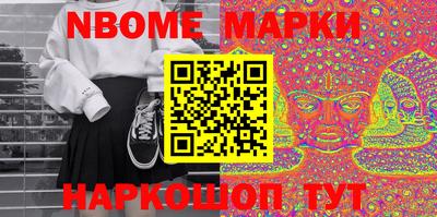 MDMA Обнинск