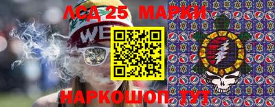 ГАЛЛЮЦИНОГЕННЫЕ ГРИБЫ Обь