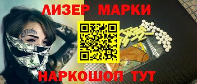 ГАЛЛЮЦИНОГЕННЫЕ ГРИБЫ Обь