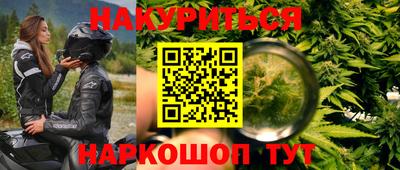 ГАЛЛЮЦИНОГЕННЫЕ ГРИБЫ Обь