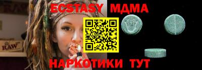 MDMA Обнинск