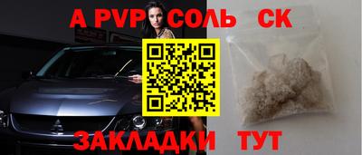 MDMA Обнинск