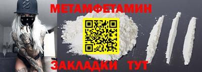 трава Нягань