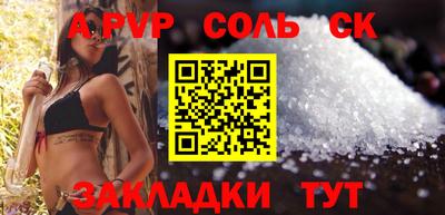 трава Нягань