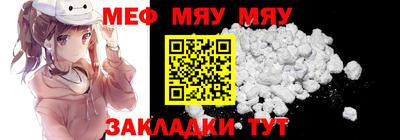 MDMA Обнинск
