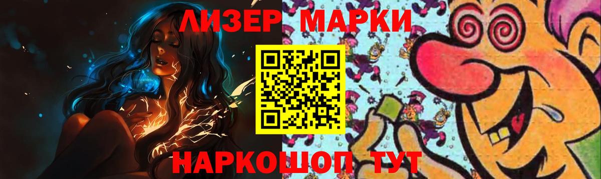 Урус-Мартан  ЛСД экстази ecstasy  ЛСД экстази ecstasy  Вход с VPN 