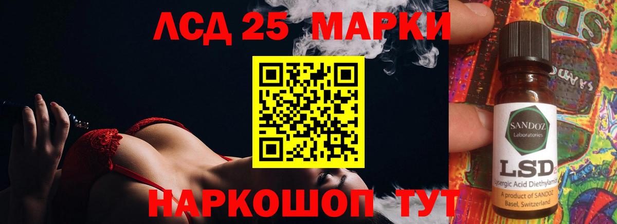 ЛСД экстази ecstasy Урус-Мартан