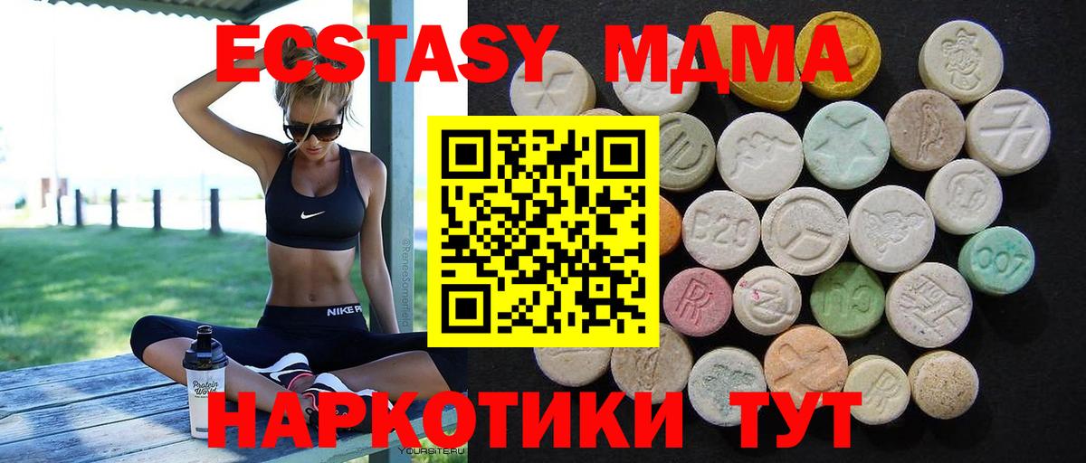 МДМА VHQ Урус-Мартан