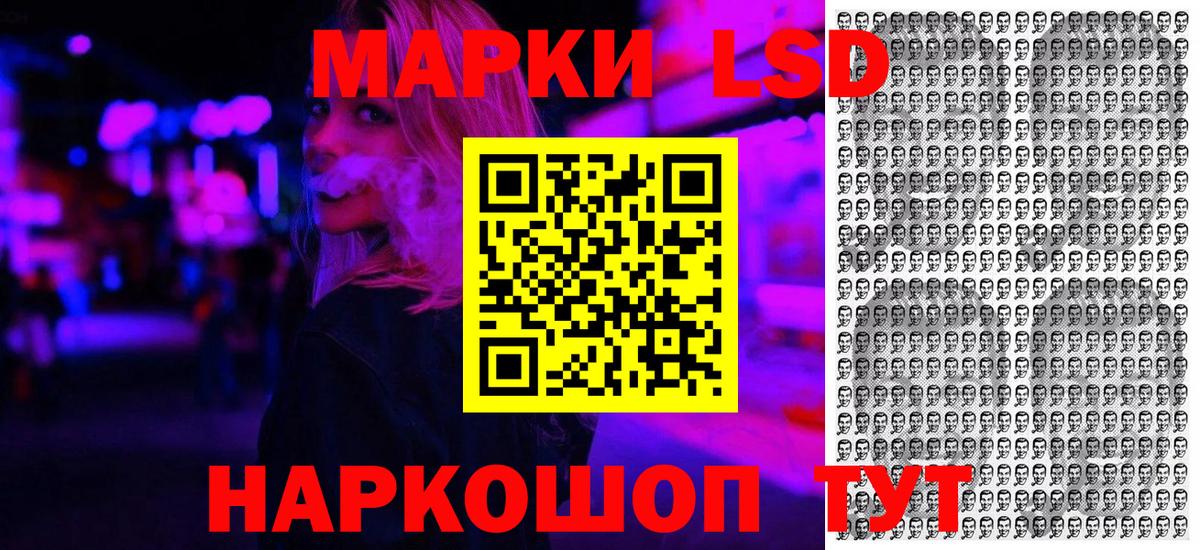 Урус-Мартан  Марки 25I-NBOMe  Марки 25I-NBOMe 1500мкг  Вход с VPN  Марки 25I-NBOMe 1500мкг 