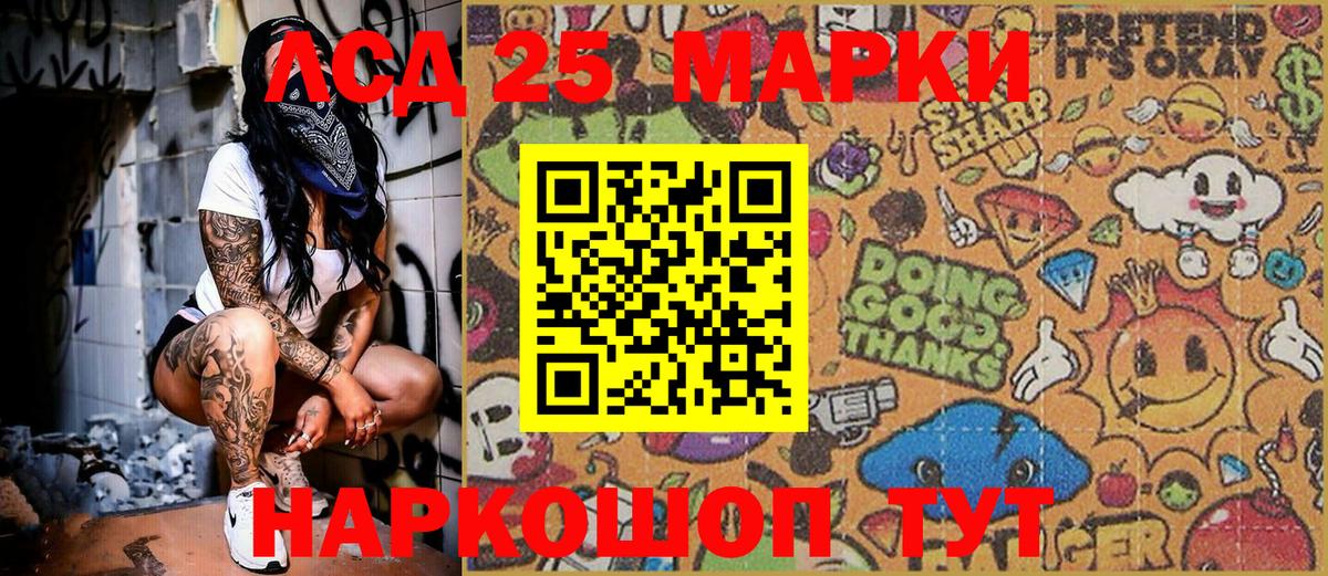 Марки NBOMe 1500мкг Урус-Мартан