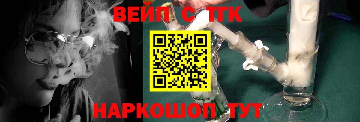 Урус-Мартан  Дистиллят ТГК THC oil  Дистиллят ТГК THC oil  Вход с VPN 