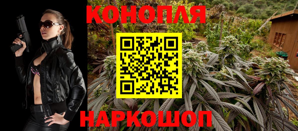 Урус-Мартан  Конопля MAZAR  Марихуана SATIVA & INDICA  Шишки марихуана семена  Каннабис Amnesia  Вход с VPN 